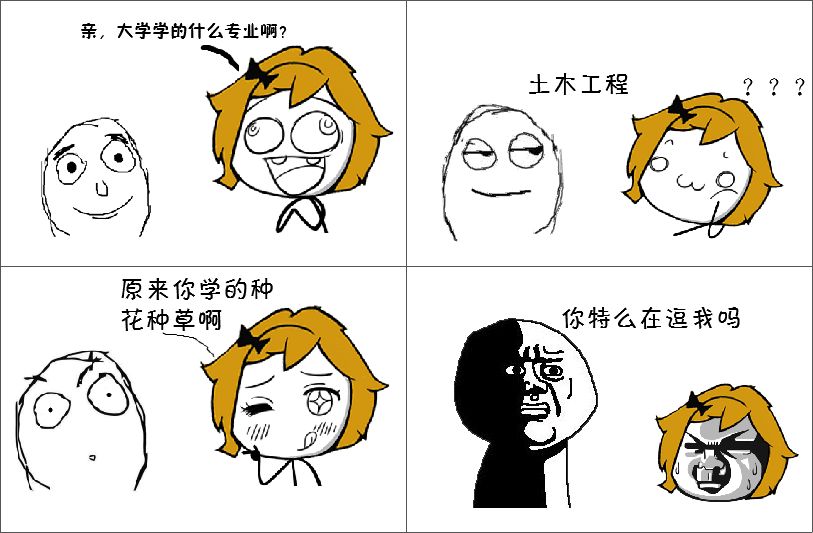 土木学生恶搞视频大全下载(土木学生恶搞视频大全下载安装)