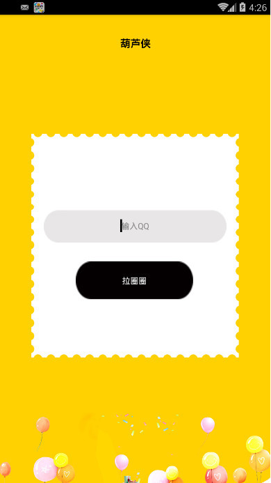 想看葫芦视频怎么下载(葫芦视频 mkv 下载)