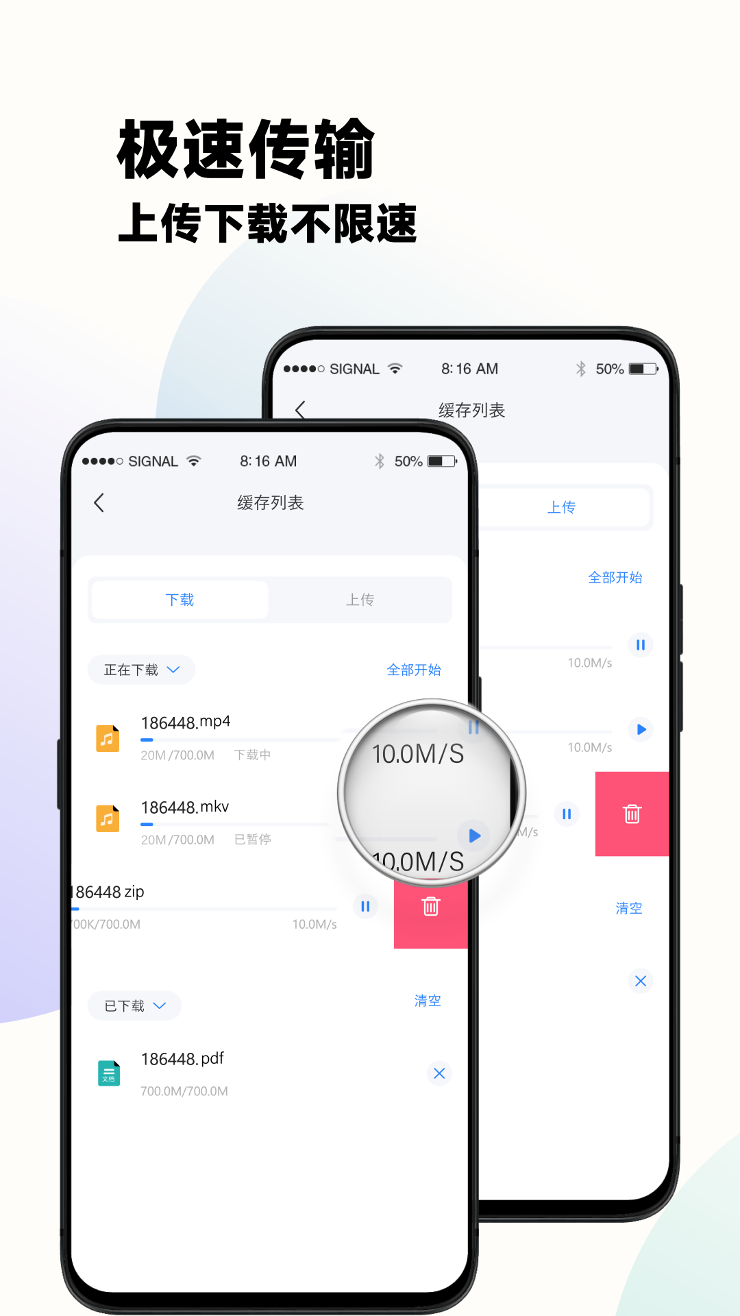 电脑怎么取消云盘自动下载-(电脑怎么取消云盘自动下载功能)