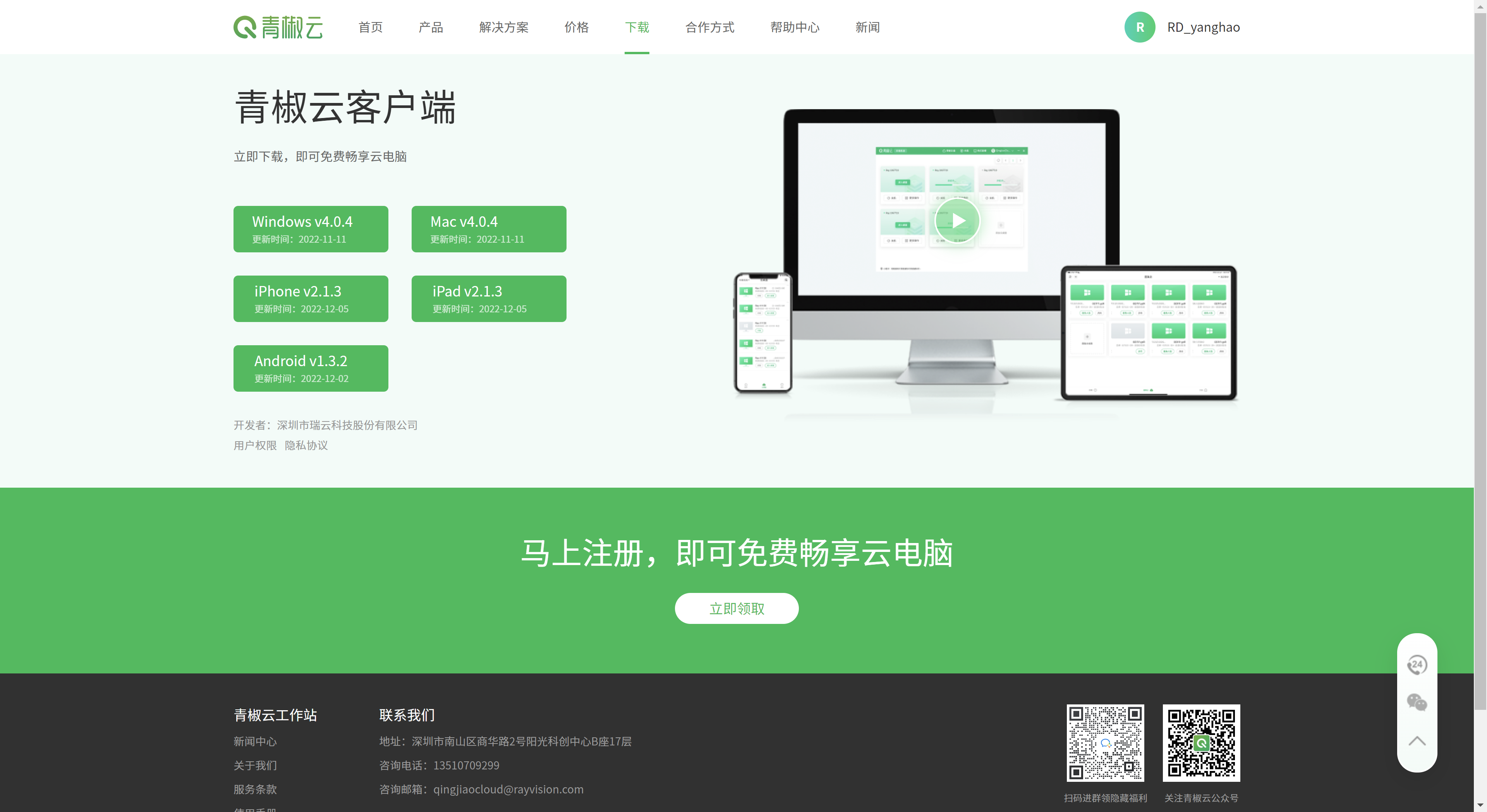 淘宝下载安装_(淘宝下载安装最新版下载安装)