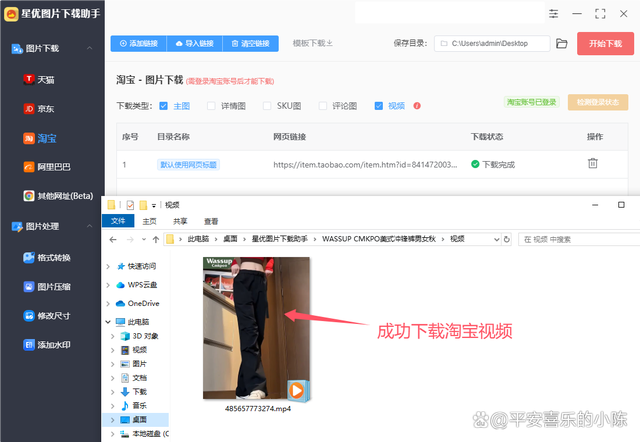 淘宝下载安装_(淘宝下载安装最新版下载安装)