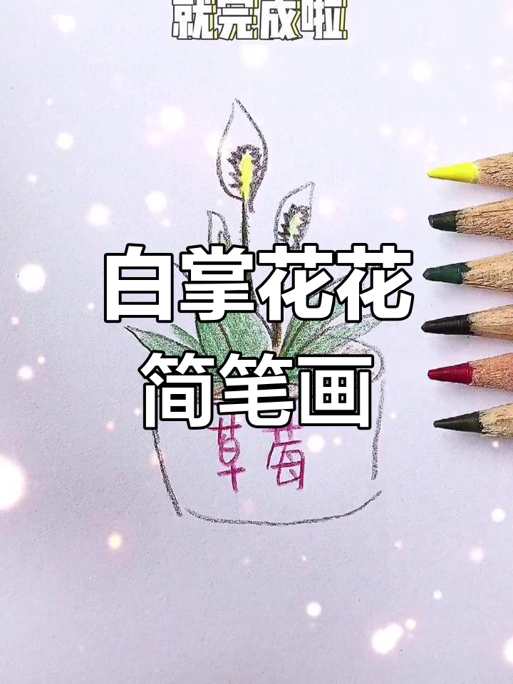 教你画画教程下载-(火影忍者画画教程一步一步教带土)