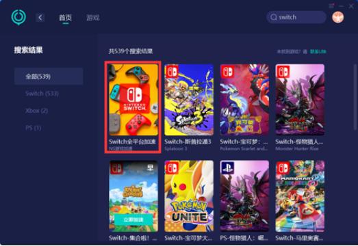 ns下载游戏慢(ns下载速度太慢)