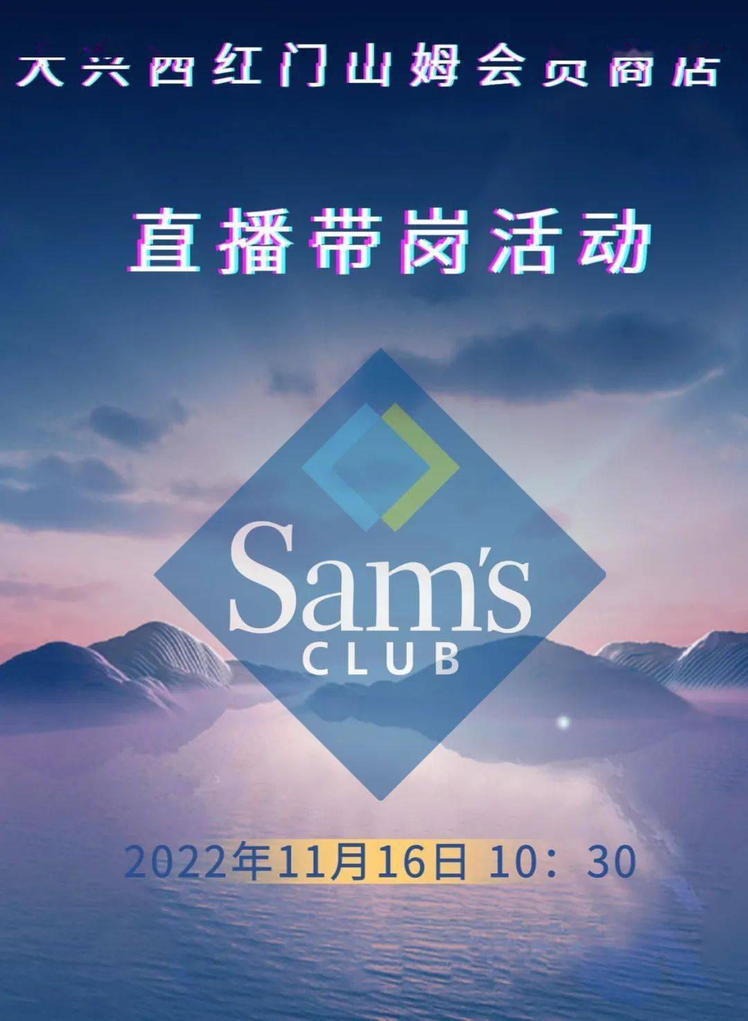 山姆唱歌直播视频下载安装_(山姆唱歌直播视频下载安装免费)