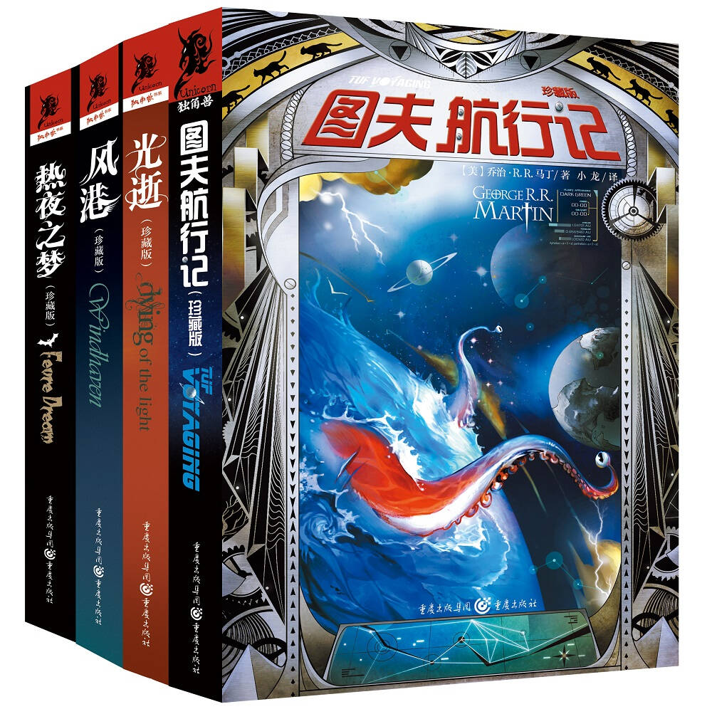 魔幻小说下载(魔幻小说百度百科)