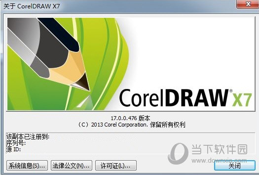 绘图软件coreldraw下载_(绘图软件coreldraw手机版)