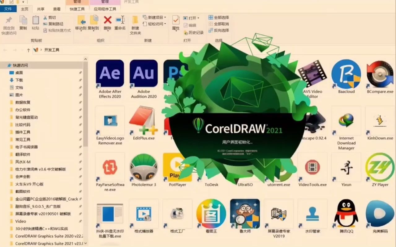 绘图软件coreldraw下载_(绘图软件coreldraw手机版)