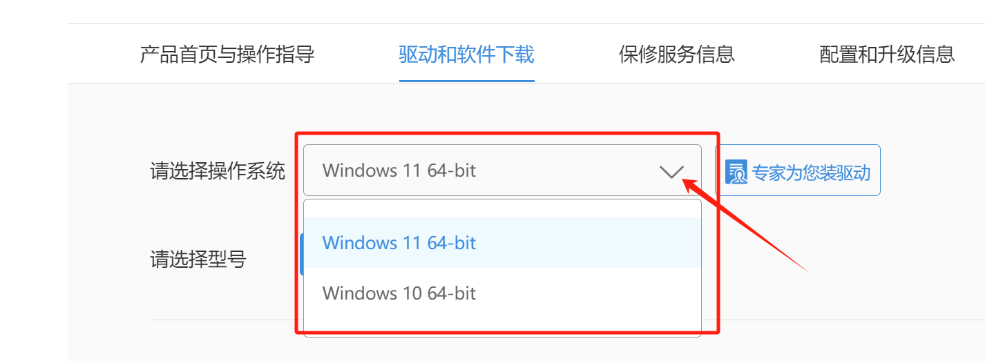 初装网卡驱动怎么下载安装_(初装网卡驱动怎么下载安装不了)