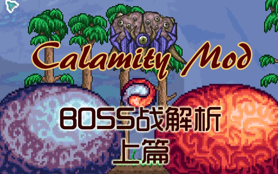 泰拉好玩整合包怎么下载-(泰拉好玩整合包怎么下载不了)