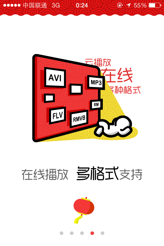 微云app下载_(微云app下载小微芸)