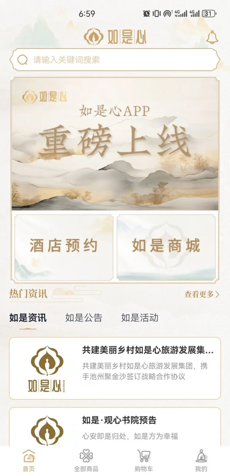安卓版免费下载-(傲慢公主安卓版免费下载)